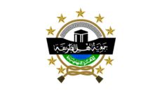 Profil PCNU Pengurus Cabang Kabupaten Banyumas
